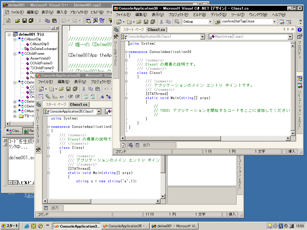 visual studio net 2003 download